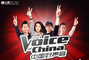 the voice of China